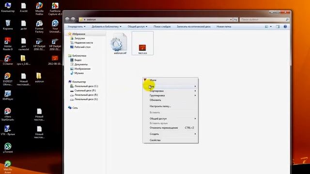 Как сделать иконку для флешки смотреть онлайн
