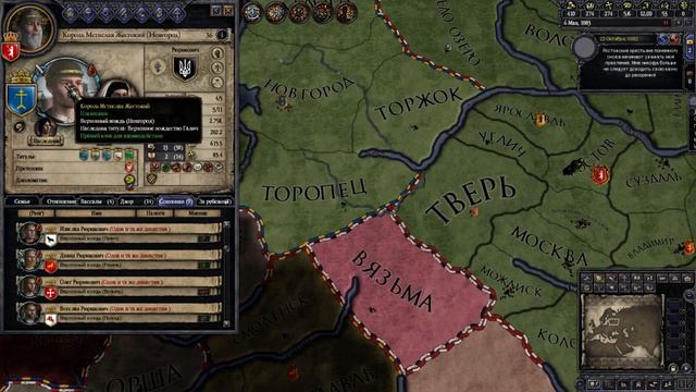 Crusader Kings 2. Русь Матушка № 2 смотреть онлайн