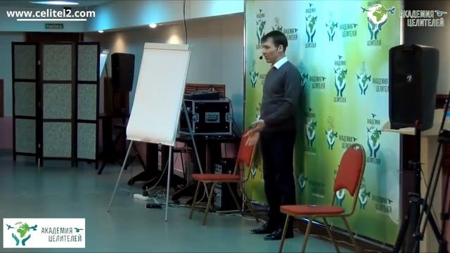 Как правильно делать массаж [Н. Пейчев, Академия Целителей]