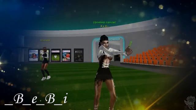 Дизайнеры одежды Love City 3D смотреть онлайн