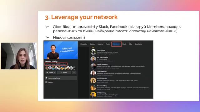 Як здобувати посилання на сайтах DR 75+ для B2B SaaS в US | Євгенія Романчук