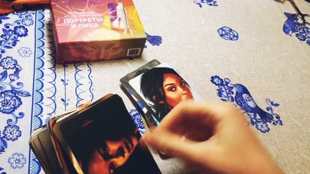 Колода "Портреты и лица". Метафорические ассоциативные карты. Краткий обзор смотреть онлайн