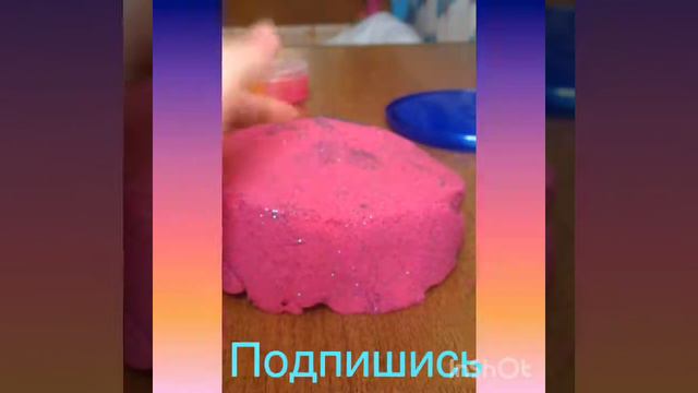Кинетический песок,обзор смотреть онлайн
