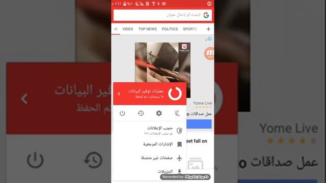 اخف برامج التصفح اوبرا ميني ميني смотреть онлайн