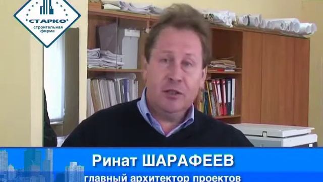 ООО "Старко" - официальный партнер смотреть онлайн