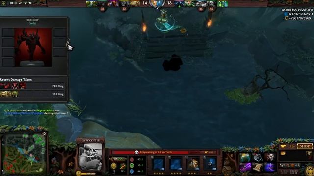 Dota 2 Guide Gyrocopter Mid - МИССКЛИКАЮ ПО КД! смотреть онлайн