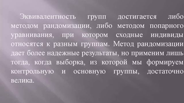 Лекция «Риски и планы МБЭ» смотреть онлайн