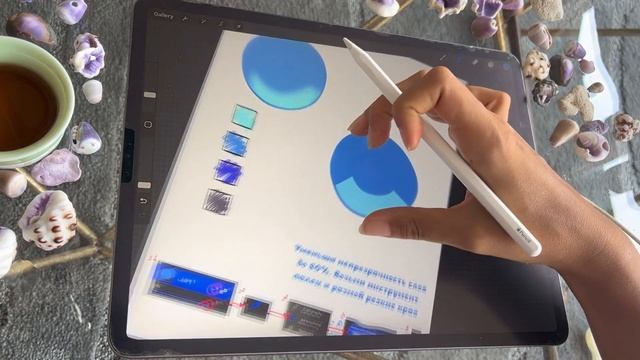 Текстуры и светотени в procreate Рисуем объемную капельку смотреть онлайн