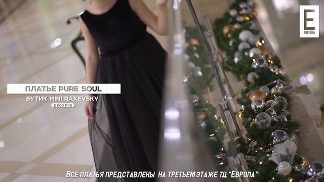 Новогодние наряды для самых маленьких смотреть онлайн