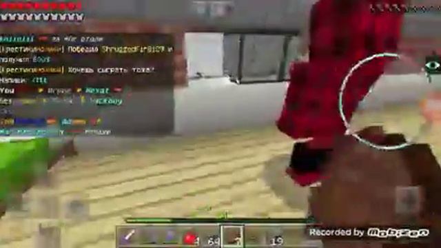 Страдаю фигнёй на сервере BloodMine!!! смотреть онлайн