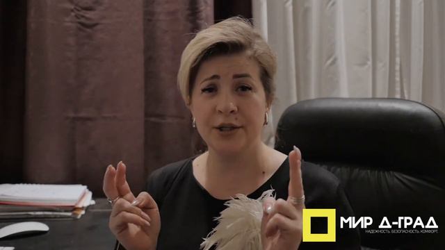 Зачем нужен риэлтор / Мир Д-град смотреть онлайн