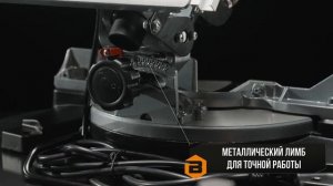 Комбинированная торцовочная пила Вихрь ПТ-210К в работе