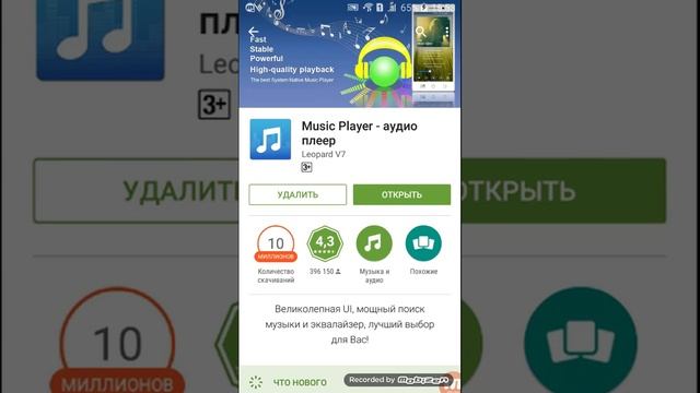 1.Как найти музыку в Sumsung Galaxy j5. смотреть онлайн