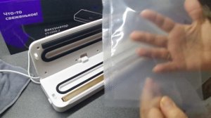 Завакуумировпли мясо!!! Обзор вакууматора Kitfort KT-1509-2. # Китфорт #Kitfort