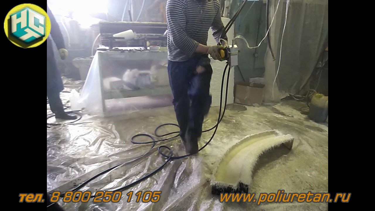 Оборудование для напыления стеклопластика, НСТ смотреть онлайн