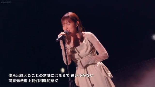 Suzume / TOAKA - Bilibili Macro Link 2023 смотреть онлайн