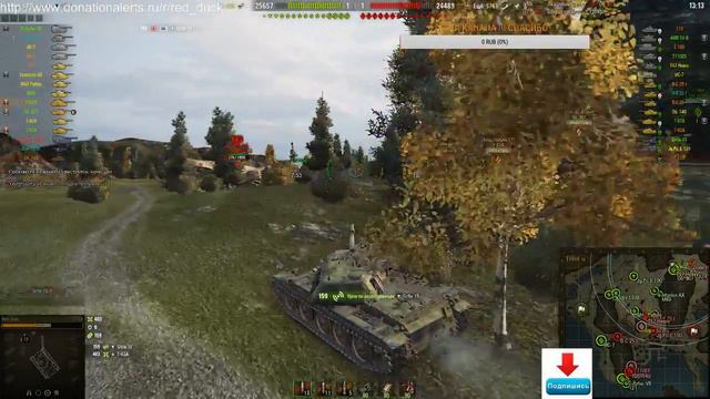 рандом можно и взводом (8-9-10)!!! личку Red_Duck +подписка смотреть онлайн