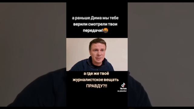 дима смотреть онлайн