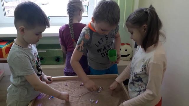 кабинет педагога психолога смотреть онлайн