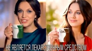 Чай и кофе Турбослим от Эвалар