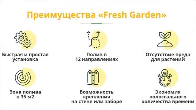 полив промышленного сада