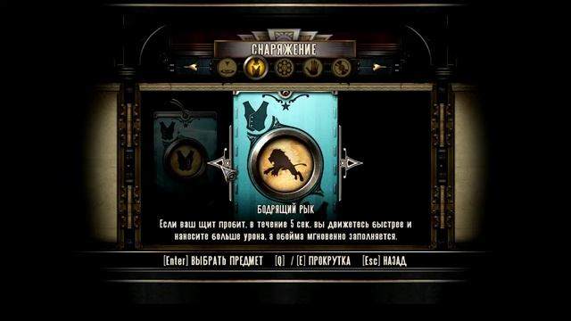 BioShock Infinite:Burial At Sea DLC #4 - Истина [КОНЕЦ] смотреть онлайн