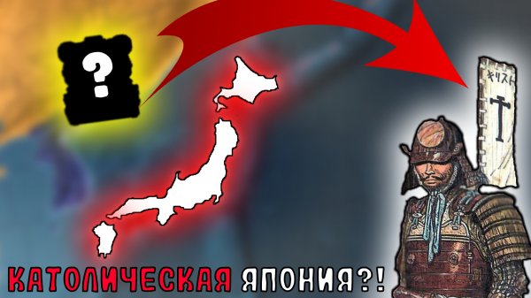 НОВЫЙ ПАТЧ 1.35 - обзор на НОВУЮ Японию