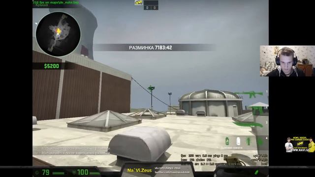 Игра за CT на карте de_nuke от Дани zeus'a смотреть онлайн
