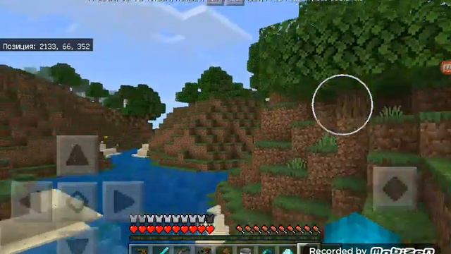 Играю в майнкрафт с другом!Мы пробывали найти деревню но случилось это...! Майнкрафт #3 смотреть онлайн