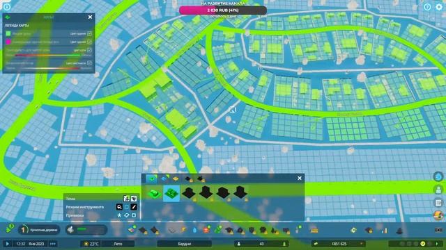 Пробный стрим // Cities: Skylines II смотреть онлайн