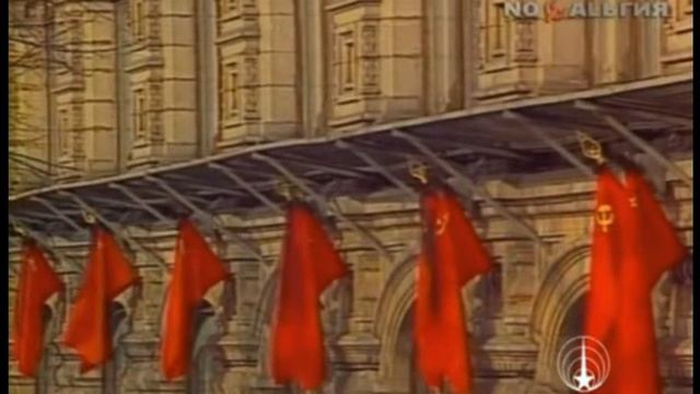 Ussr Anthem Funeral Yuri Andropov Parade