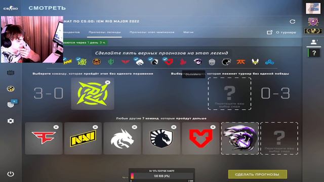 Пикем на стадию Легенд ESL MAJOR RIO смотреть онлайн