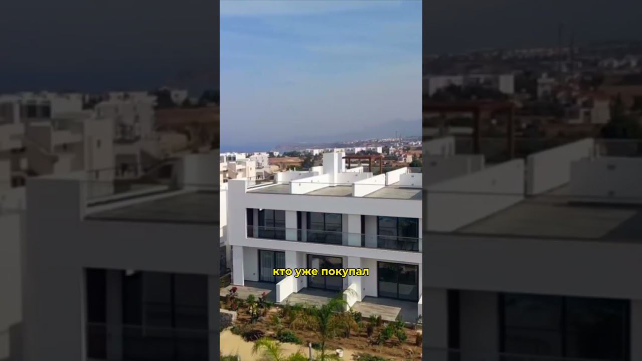 какие квартиры покупать для инвестиций? #северныйкипр #недвижимость #переезд #заграница #кипр смотреть онлайн