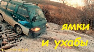 К педиатру по бездорожью.