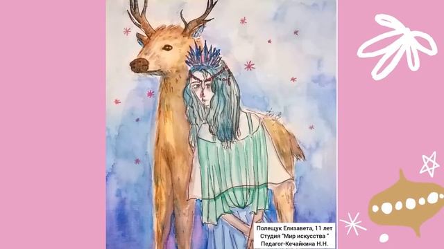 Выставка работ обучающихся "Острова Свободы" смотреть онлайн