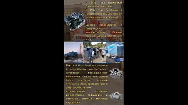 Обзор на компрессор CrossAir Borey 41-7 смотреть онлайн