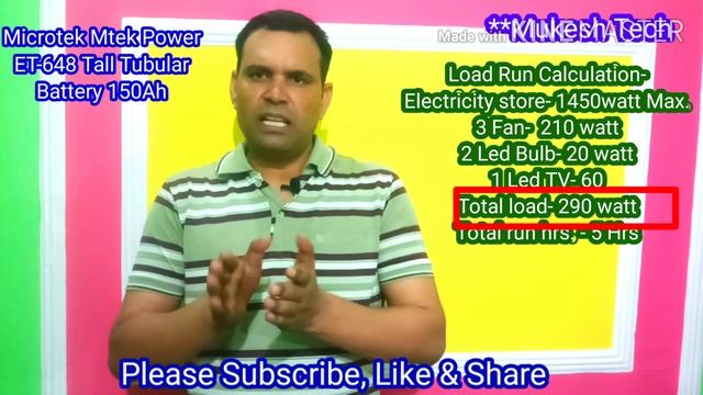 कौनसी बैटरी लेनी चाहिए। 150Ah Microtek Inverter Battery Price In 2020. Best Inverter Battery Price.