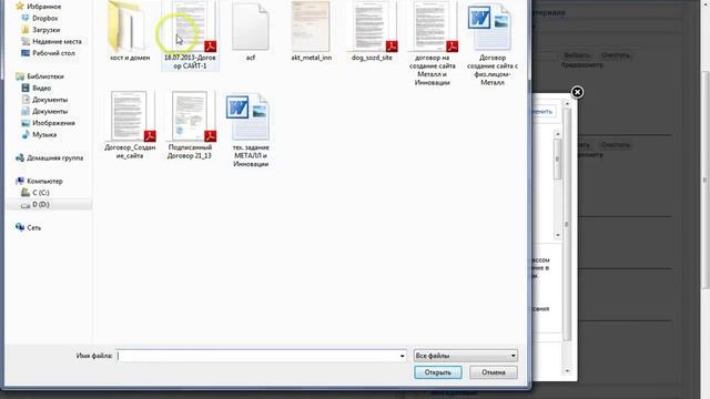 0109 +++!!! как добавить pdf файл на сайт Joomla смотреть онлайн