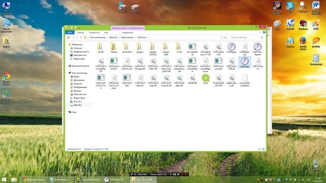 Как одновременно запускать несколько программ с помощью Sandboxie смотреть онлайн