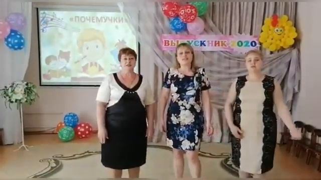 Выпускной-2020 "Ромашка" смотреть онлайн