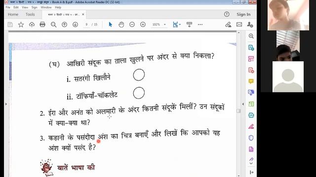 Class 3 Next Hindi | पाठ 5 ~जादुई संदूक | चर्चा ~प्रश्न अभ्यास | Live Class by Kiran Mam смотреть онлайн