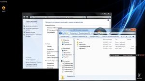 Перенос Programm files и Temp на другой диск