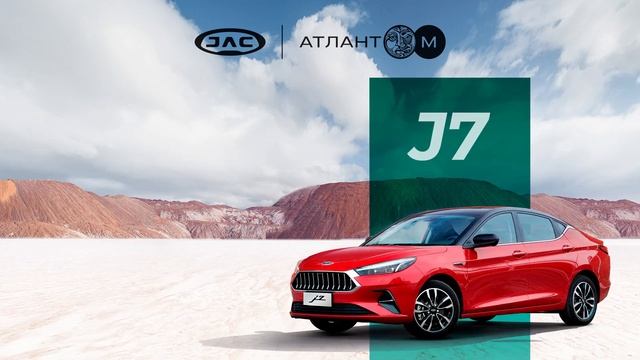 JAC едет в Солигорск! Только 10 июня у ТЦ Green смотреть онлайн