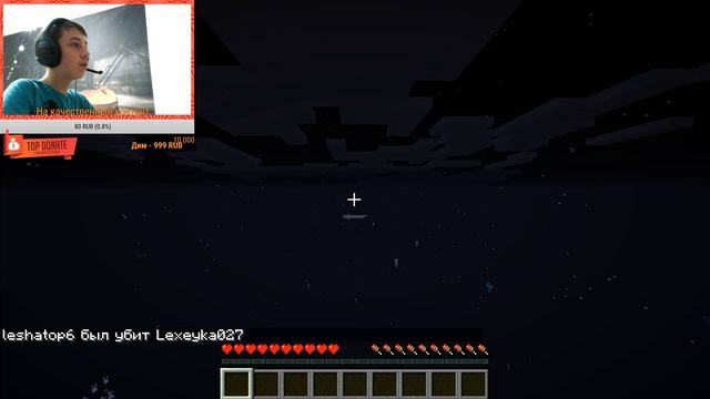 СТРИМ ПО МАЙНКРАФТУ // ИГРАЮ С ПОДПИСЧИКАМИ // ВЫЖИВАНИЕ В МАЙНКРАФТЕ! смотреть онлайн