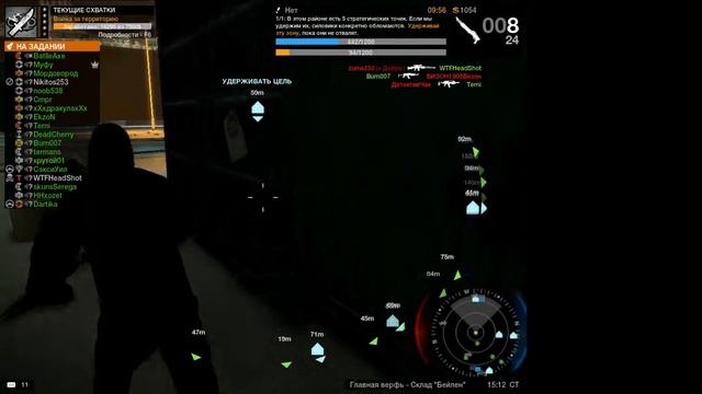 обзор игры APB смотреть онлайн
