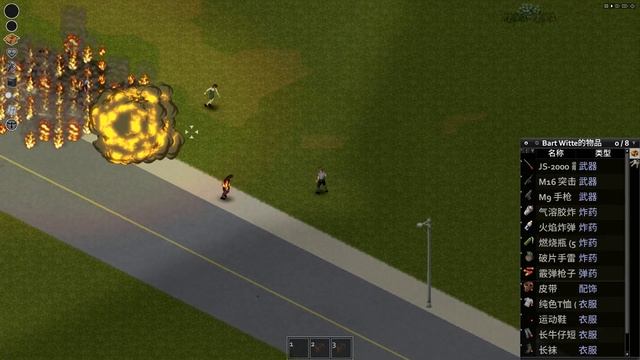 [ProjectZomboid Mod] Advanced Trajectory