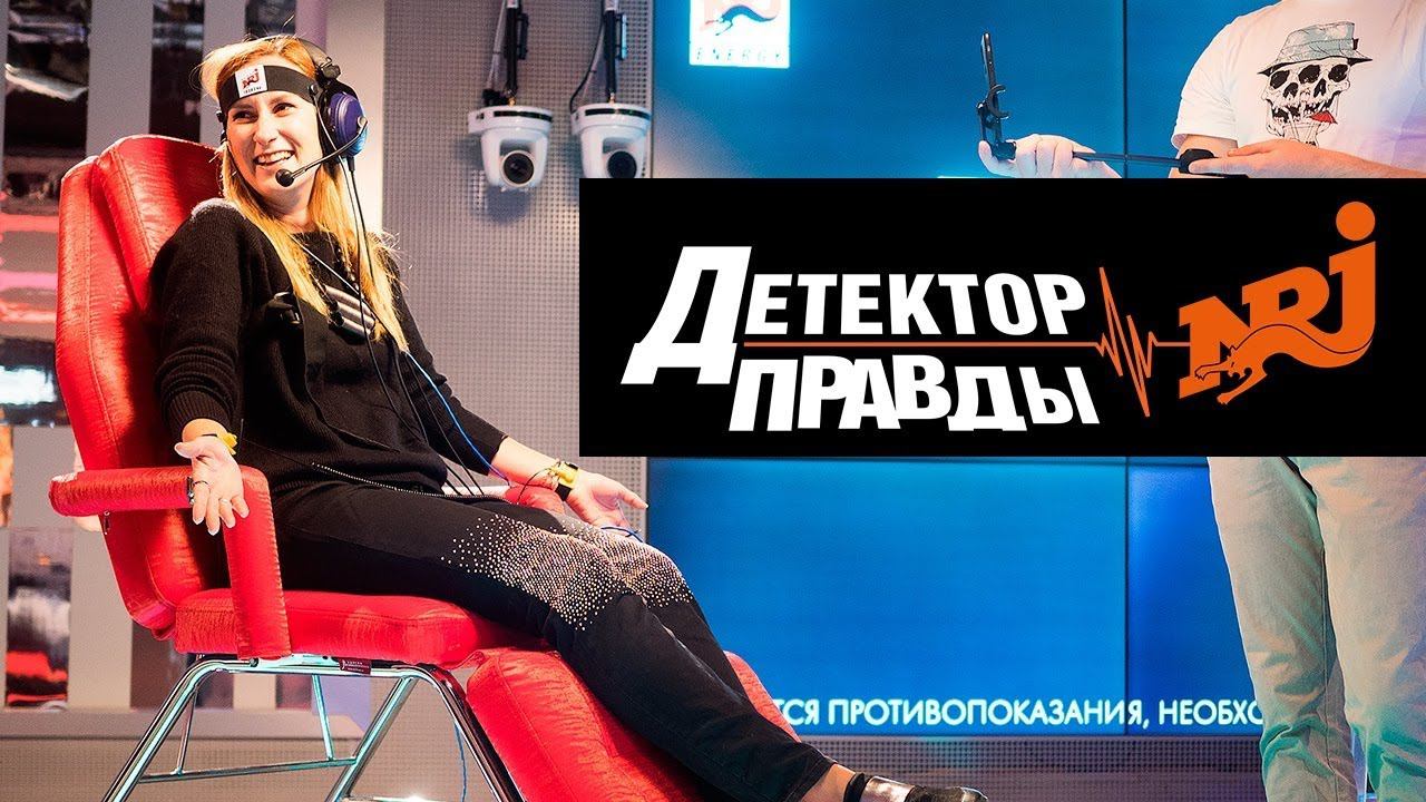 Она считает своего парня маменькиным сыночком. Детектор Правды смотреть онлайн