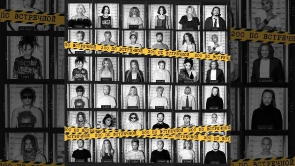 Cosmos (Outer Space) (ARTY Remix)