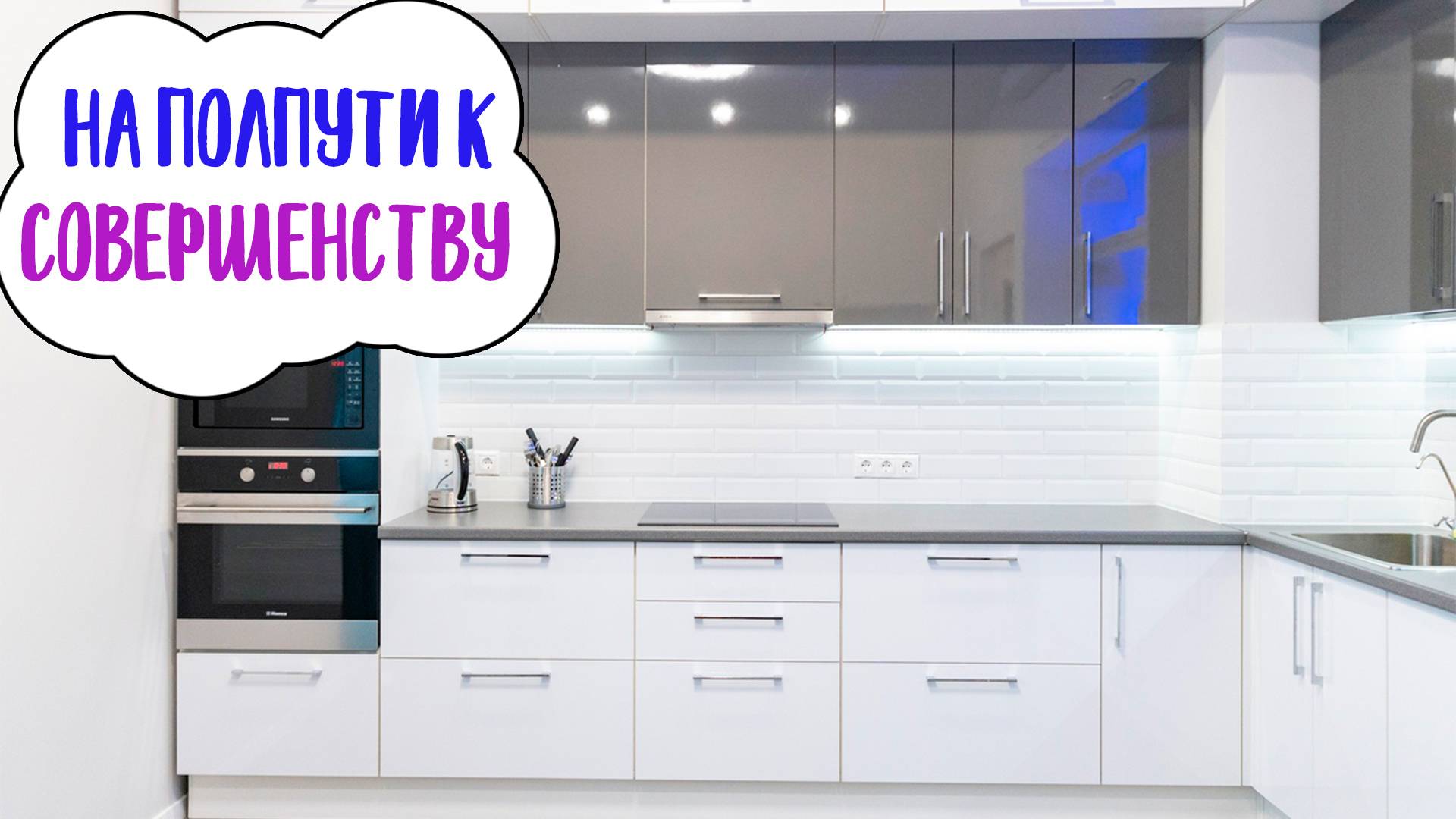 Кто это наделал? | Экскурсия на фабрику ITF MEBEL смотреть онлайн