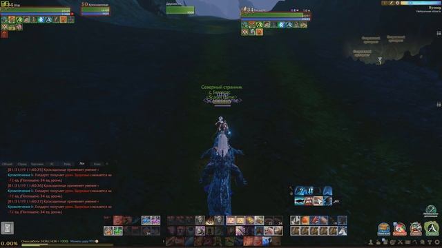 ARCHEAGE 5.0 ОБЗОР НОВОГО МАУНТА - КРОКОДИЛА! смотреть онлайн